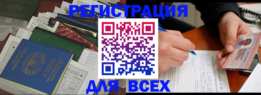 прописка поиск в Тейково